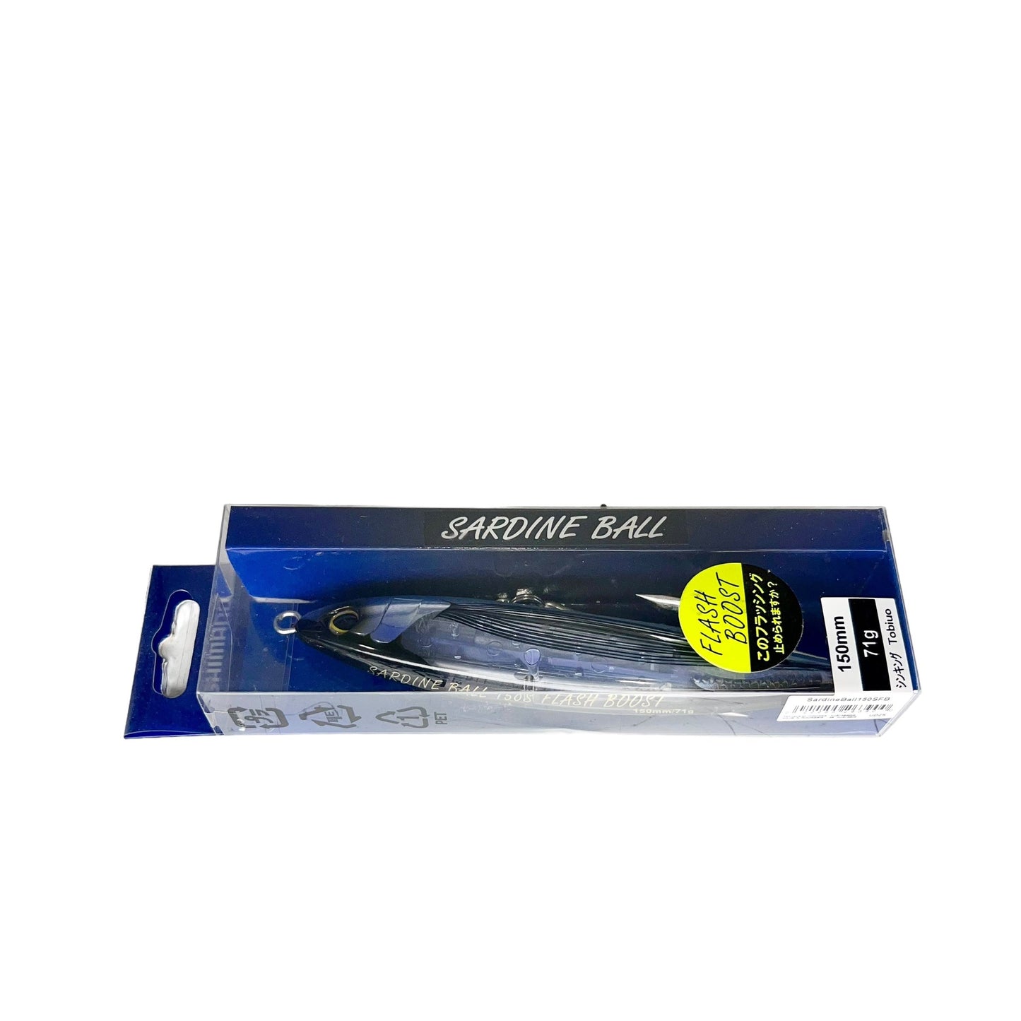 Ocea Sardine Ball Flash Boost 150mm Sinking Stickbait 4 150 mm Tobiuo